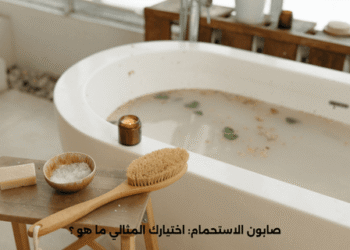 صابون الاستحمام: اختيارك المثالي ما هو ؟