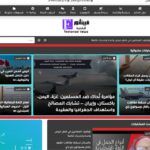 قالب داتا نيوز برو: أفضل قالب بلوجر إخباري احترافي لعام 2025