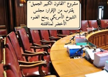 مشروع "القانون الكبير الجميل" يقترب من الإقرار: مجلس الشيوخ الأمريكي يمنح الضوء الأخضر لمناقشته