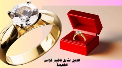 الدليل-الشامل-لاختيار-خواتم-الخطوبة-390x220 أفضل الجامعات في العالم - تصنيف 2024