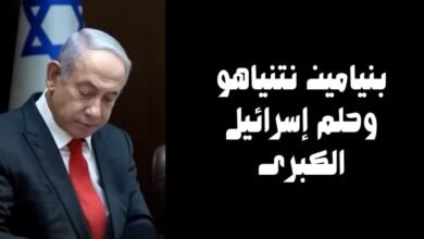 بنيامين-نتنياهو-وحلم-إسرائيل-الكبرى-1-390x220 إيران وإسرائيل تتبادلان التهديدات في الأمم المتحدة ضمن الاحداث التي
وقعت نهاية الأسبوع