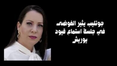 جوتليب-يثير-الفوضى-في-جلسة-استماع-قيود-يوريش-390x220 حماس ترفض المقترح الأمريكي لوقف إطلاق النار في غزة وتصفه بأنه لا يلبي مطالب الفلسطينيين