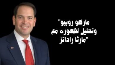 ماركو-روبيو-وتحليل-لظهوره-مع-مارثا-راداتز-390x220 شروط قبول اللجوء في كندا: دليلك الشامل للهجرة