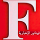 feenanoor news logo