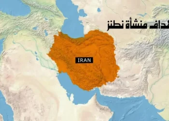 استهداف منشأة نطنز